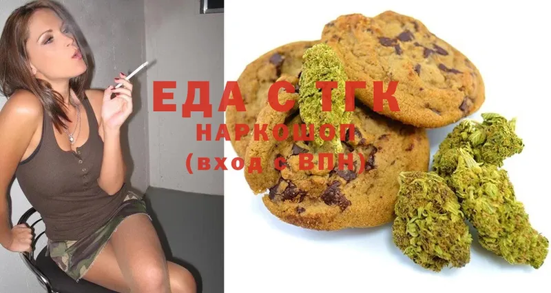 Canna-Cookies конопля  Азнакаево 